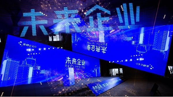 小微企業(yè)，大有能量|第三屆小微企業(yè)智慧成長峰會(huì)·長沙站盛大啟幕！