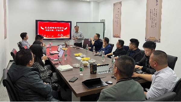 【共信共享，共創(chuàng)共贏】湖南夢蝶2022年生態(tài)戰(zhàn)略合作會議圓滿召開