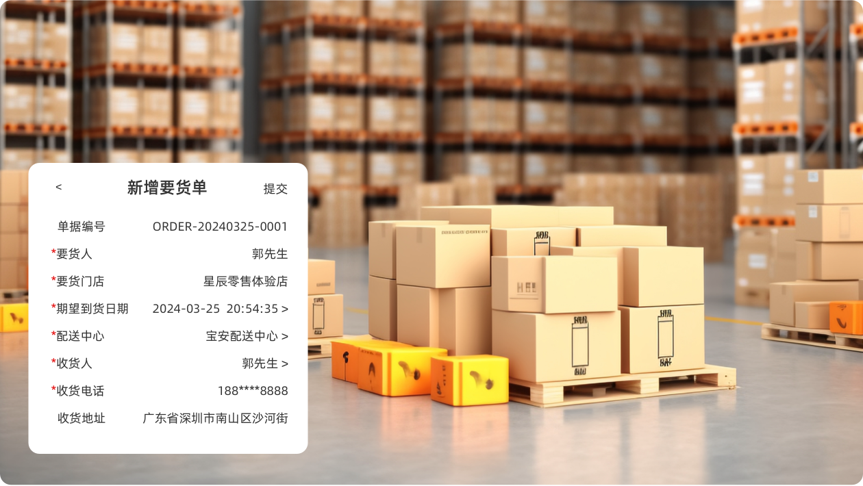 金蝶商店管理軟件：如何助力零售企業(yè)提升運(yùn)營效率