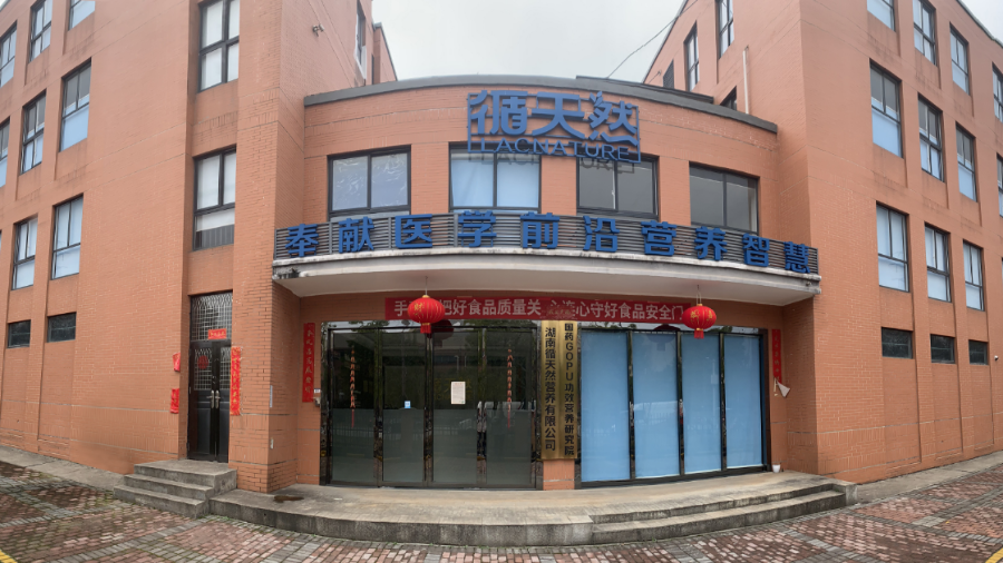 夢(mèng)蝶客戶(hù)案例 | 保健品發(fā)展迎良機(jī)，精細(xì)化管理勢(shì)在必行！