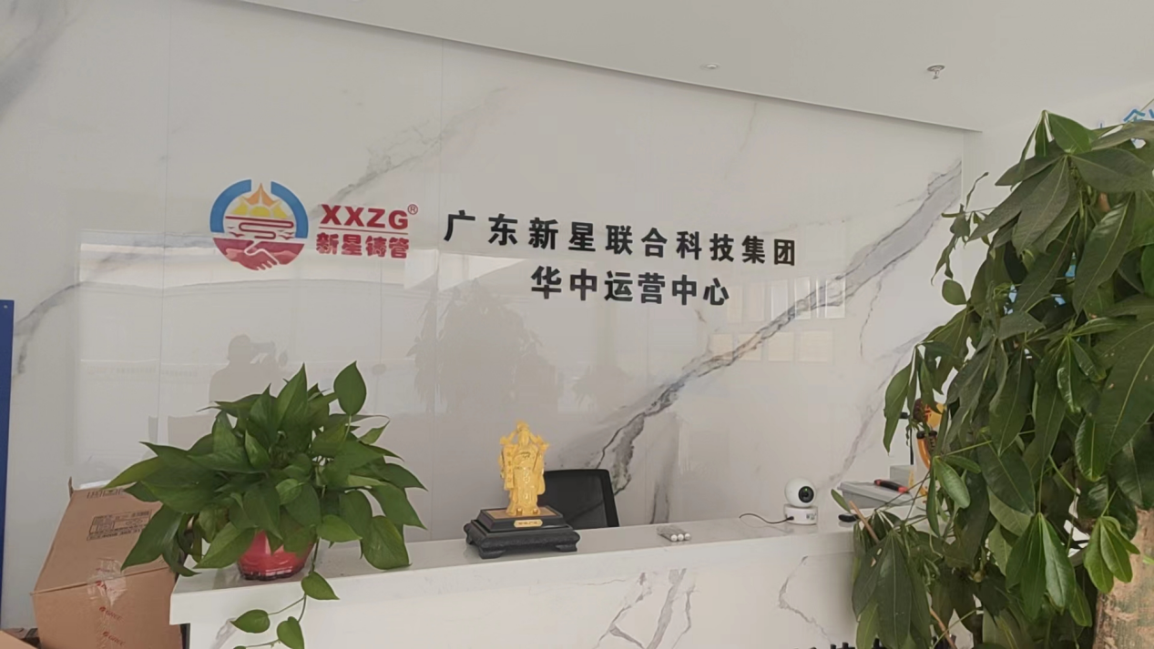 夢(mèng)蝶客戶(hù)案例 | 建材行業(yè)案例｜探索數(shù)字化轉(zhuǎn)型新路徑