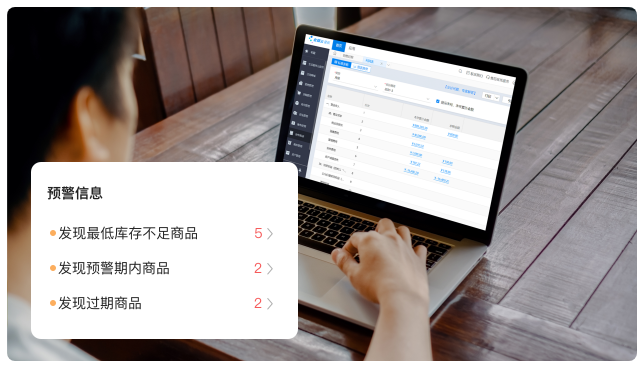 金蝶云·星辰：小微企業(yè)輕量化管理進銷存的理想選擇