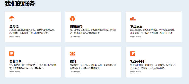 金蝶軟件售后服務(wù)中心