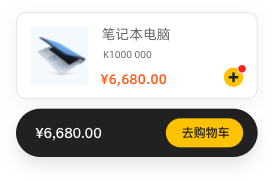 靈活價(jià)格體系，快速響應(yīng)市場變化