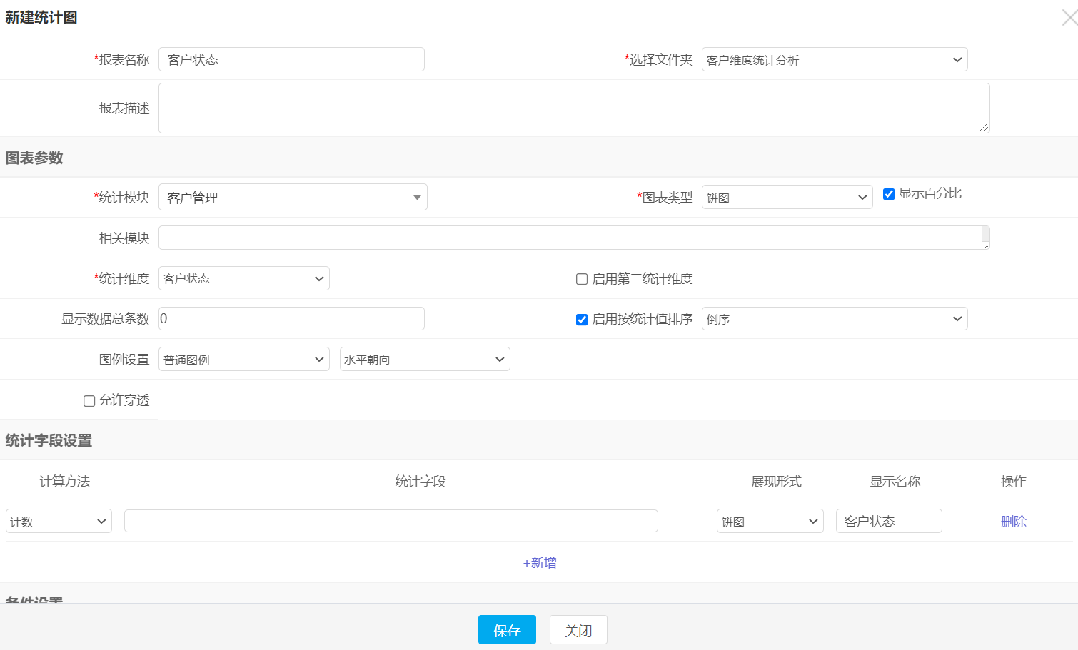 PLM+ERP+MES一體化云平臺(tái)，提升運(yùn)營(yíng)效能