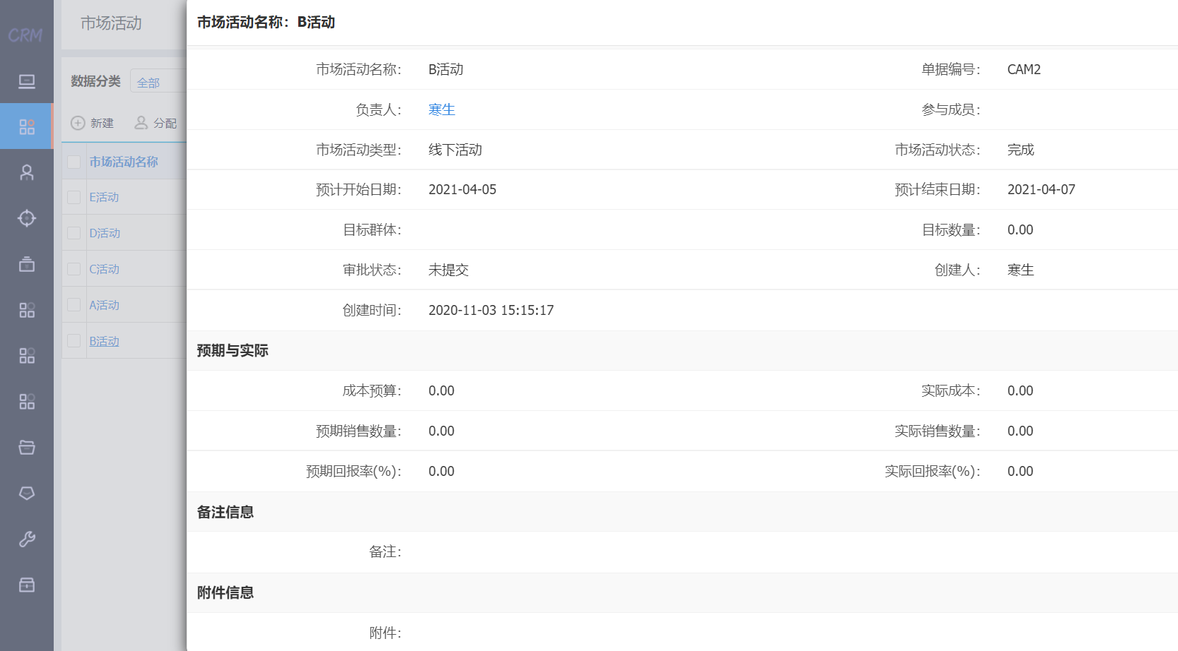 生產(chǎn)全流程追溯，品質(zhì)持續(xù)改善