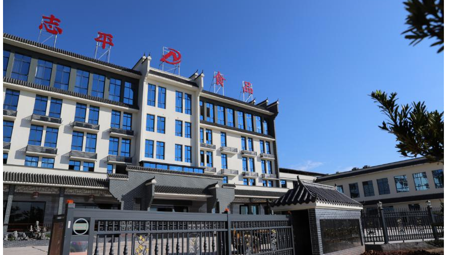 夢(mèng)蝶客戶(hù)案例 | 食品辣條企業(yè)如何實(shí)現(xiàn)業(yè)財(cái)一體化管理？
