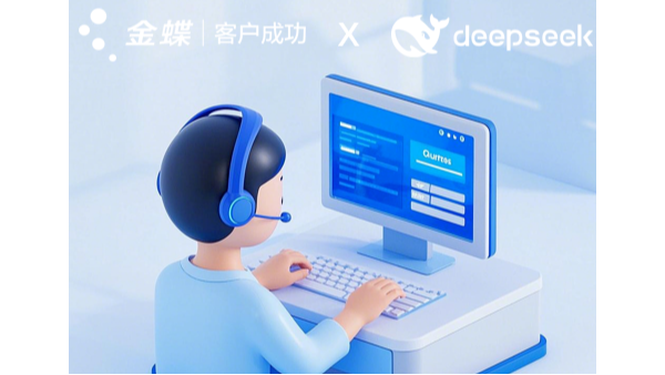 兩會(huì)熱點(diǎn)回顧：AI企業(yè)級(jí)應(yīng)用，驅(qū)動(dòng)新質(zhì)生產(chǎn)力發(fā)展