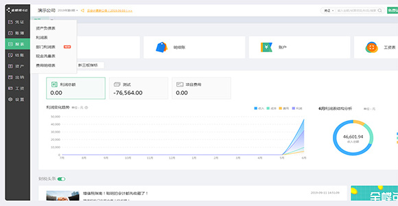 云+邊+端新模式，保障生產(chǎn)穩(wěn)定高效