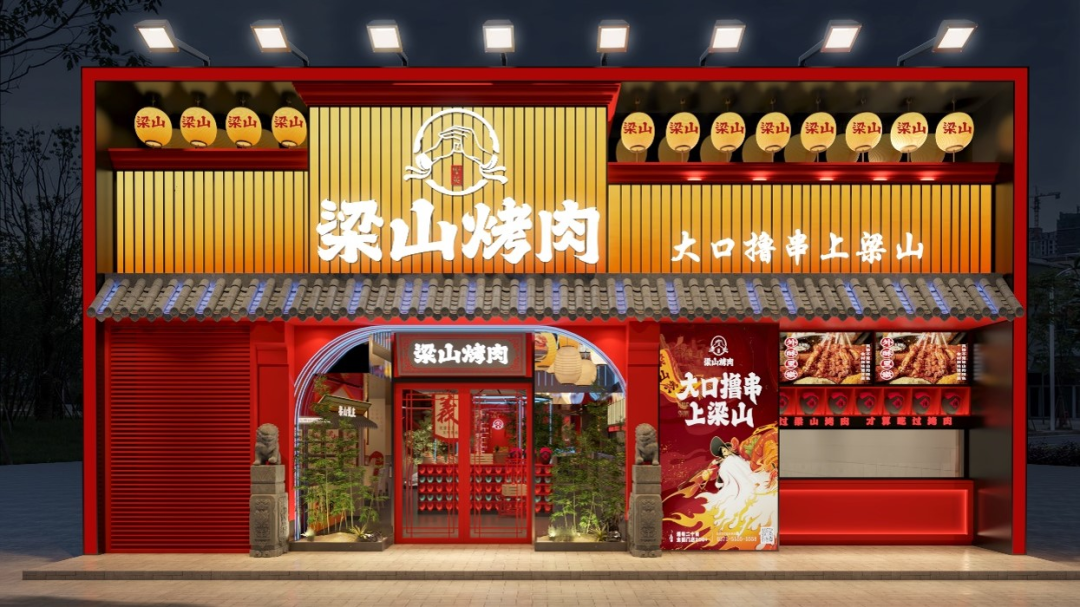 金蝶軟件一招讓燒烤連鎖品牌生產(chǎn)周期縮短46%