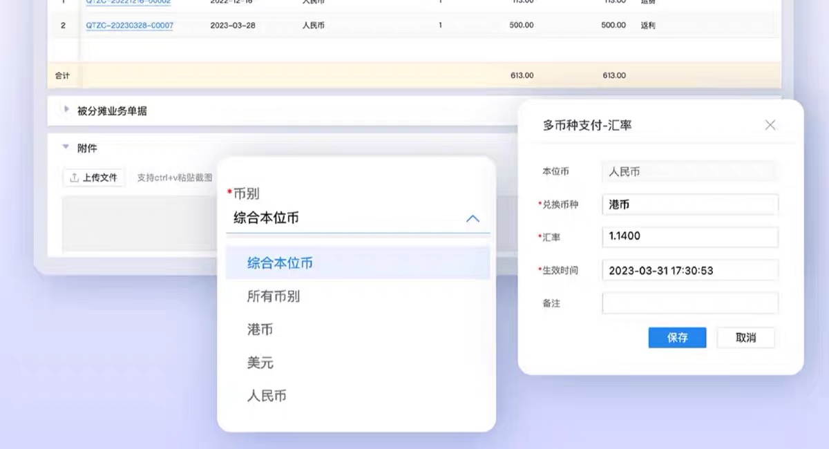 信息管理軟件，如何通過(guò)ERP系統(tǒng)實(shí)現(xiàn)信息流的無(wú)縫對(duì)接