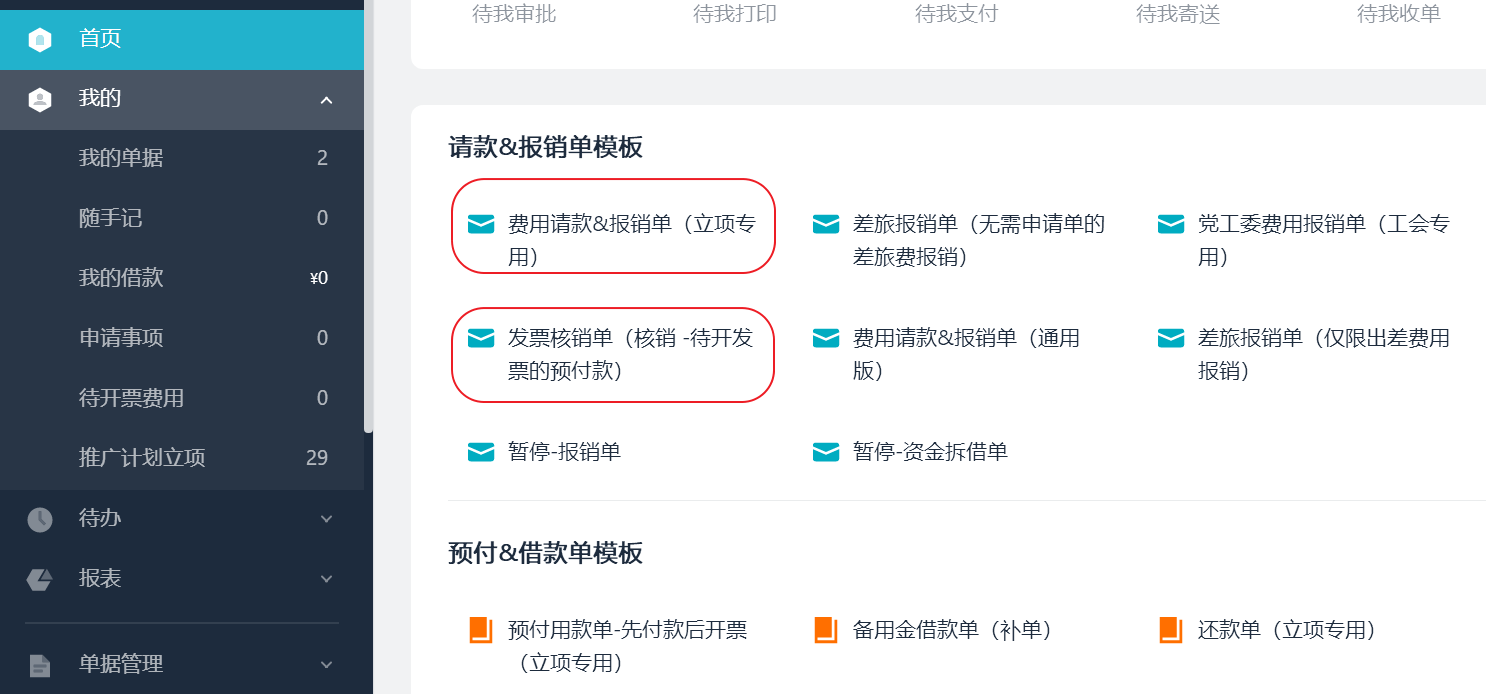 多維商品管理，適配多行業(yè)特性