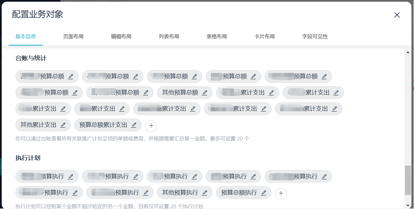 靈活價格體系，快速響應(yīng)市場變化