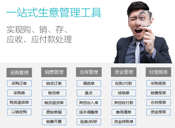新財稅