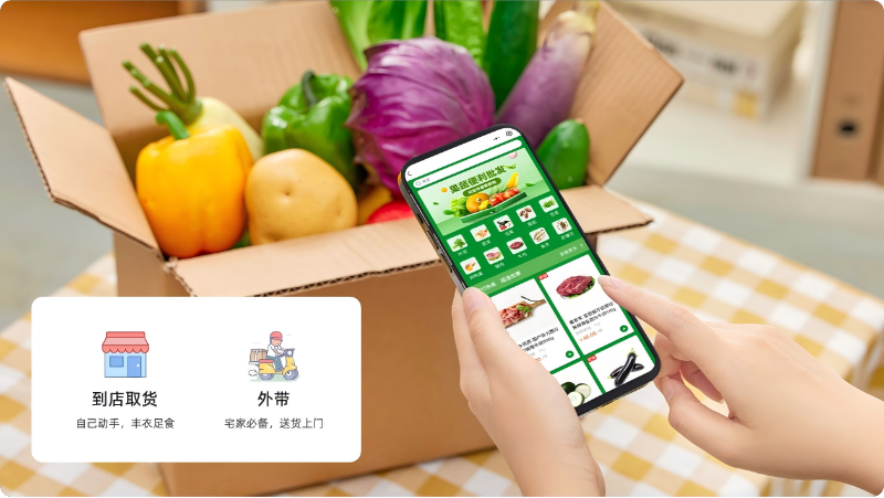 金蝶零售企業(yè)管理軟件