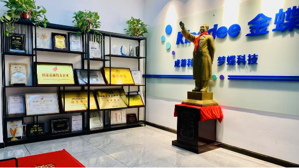 湖南夢(mèng)蝶科技有限公司