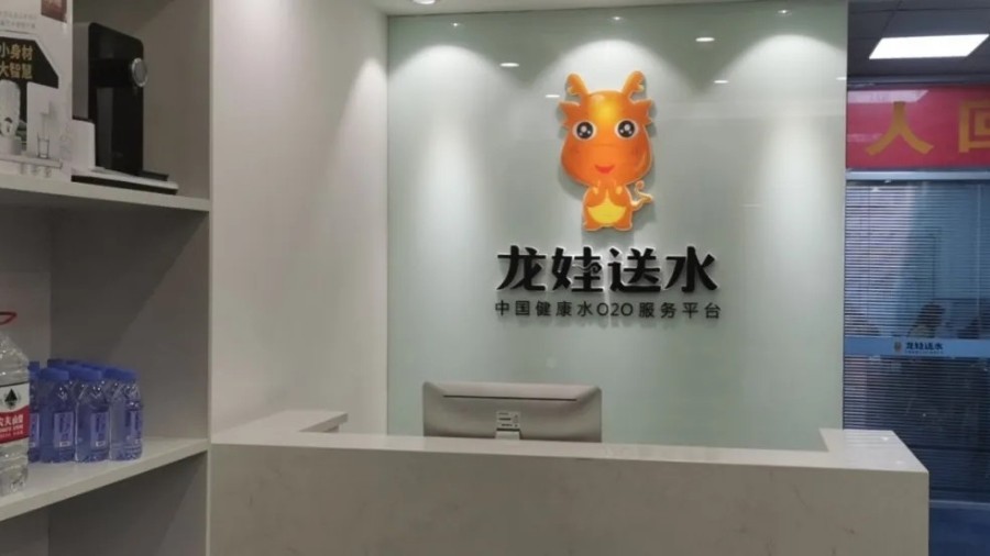 金蝶云·星辰水飲行業(yè)案例｜“飲”力賽道，數(shù)字化已成標(biāo)配
