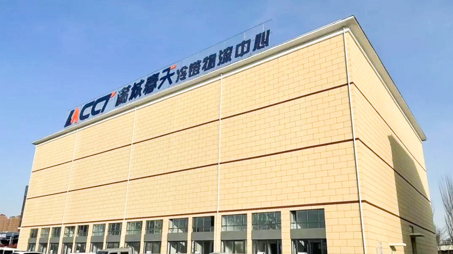 夢蝶科技案例分享：冷鏈物流企業(yè)跑步入局，數(shù)字化逐鹿百億級賽道