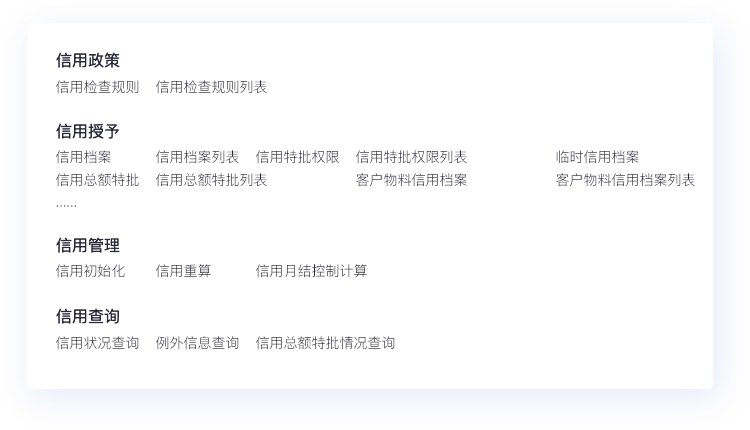 車銷訪銷，隨時隨地開展業(yè)務(wù)