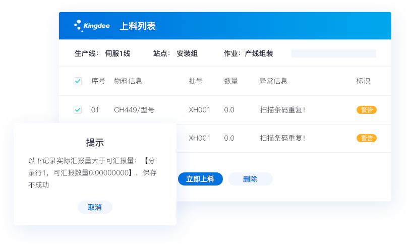 專(zhuān)屬訂貨商城，帶來(lái)更多客源