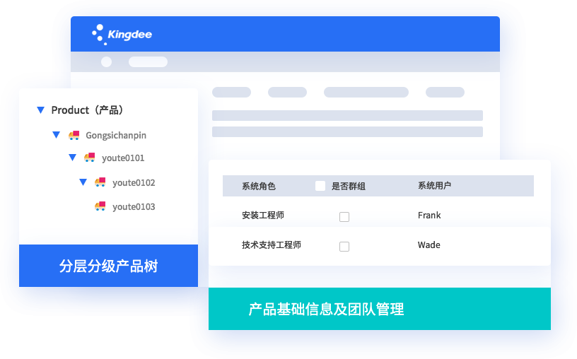快速開單，省時(shí)省力