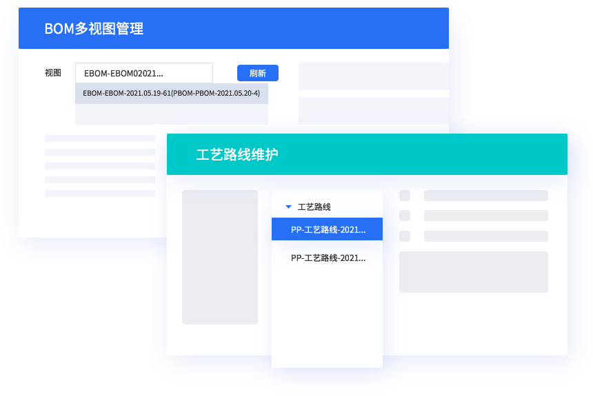 多維商品管理，適配多行業(yè)特性