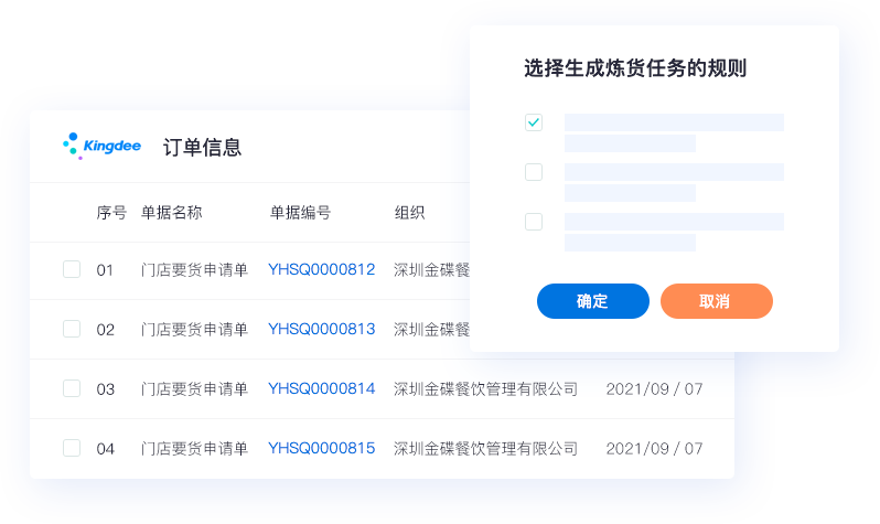 車銷訪銷，隨時隨地開展業(yè)務