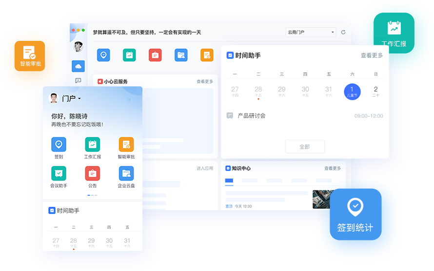 多維商品管理，適配多行業(yè)特性