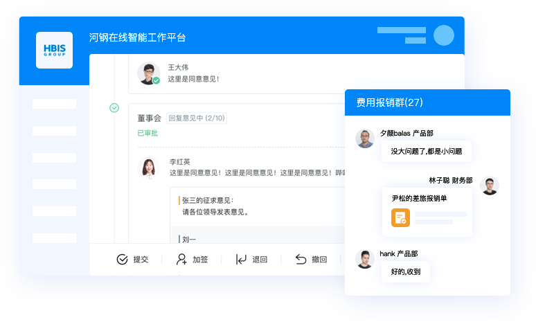快速開單，省時省力