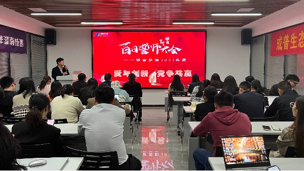 “愛與創(chuàng)新，競(jìng)爭(zhēng)共贏”—2023湖南夢(mèng)蝶百日沖刺誓師大會(huì)圓滿舉辦！