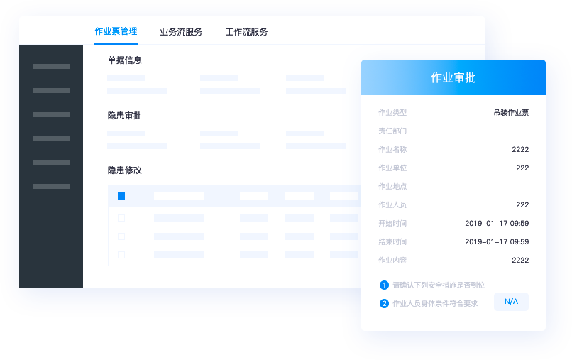 精細(xì)庫(kù)存管理，貨倉(cāng)打理更輕松